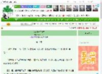 《我娘子她不好惹》Paradoxical　^第18章^ 最新更新:2025-04-29 18:03:33 晋江文学城