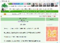《术式是想象召唤术》影斐　^第21章^ 最新更新:2025-04-29 18:10:52 晋江文学城
