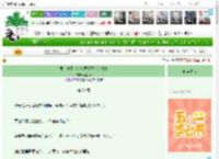 《摆烂中不小心玩弄了王爷的感情》西鎏沄　^第21章^ 最新更新:2025-04-29 18:03:03 晋江文学城