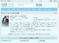 穿书八零，娇软美人改嫁冷面糙汉赢麻了最新章节,穿书八零，娇软美人改嫁冷面糙汉赢麻了无弹窗 - 文学馆