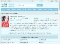 她被活活烧死后，摄政王悔不当初最新章节,她被活活烧死后，摄政王悔不当初无弹窗 - 文学馆