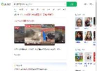 越野车炫技出意外致1人死亡_360搜索
