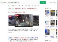 蒙面人暴力砸门盗窃手机店_360搜索
