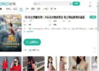 《哪吒之魔童闹海》冲击全球票房第五 电影频道融媒体直播-更新更全更受欢迎的影视网站-在线观看