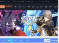 崩坏星穹铁道星芒启明第二天怎么过-崩坏星穹铁道星芒启明第2天生死轮回攻略_游侠手游