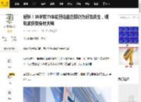 好拼！38岁前TVB花旦临盆在即仍为好友庆生，晒肚皮获赞身材火辣_王君馨_网友_发展