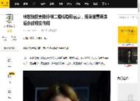 林敏骢前妻陈伶俐二婚嫁隐形富豪，现身谢霆锋演唱会破婚变传闻_刘颂铭_和林_林肯
