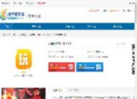 大咖玩手游平台app-大咖玩手游平台官方下载 - 非凡软件站
