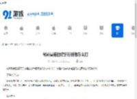 秘影曼德拉獠牙行刑者怎么打-秘影曼德拉獠牙行刑者打法指南 - 91手游网