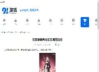无限暖暖曙光初现属性如何-无限暖暖曙光初现属性怎么样 - 91手游网