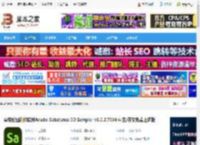 Substance3D贴图软件下载 真实贴图制作软件Adobe Substance 3D Sampler v5.0.2.7354 中文/英文免费正式版 下载-脚本之家