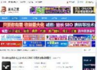 ClassIn软件下载 ClassIn(互动学习工具) v5.4.2.2850 32位多语免费安装版 下载-脚本之家