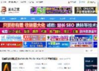 Artstudio Mac免费下载 绘画和图像编辑应用Artstudio Pro for Mac V5.2.8 苹果电脑版 下载-脚本之家
