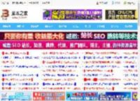 每核每月1.5美元! 微软 Windows Server 2025 热补丁7 月改收费_windows_Windows系列_操作系统_脚本之家
