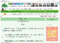 《[古穿]公主是真千金》苏木酒　^第23章^ 最新更新:2025-04-30 02:35:35 晋江文学城