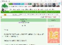 《七零港城天才症》再战江　^第16章^ 最新更新:2025-04-30 02:29:58 晋江文学城
