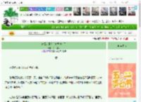 《做回普通人后竹马他疯了》桃仁浸酒　^第11章^ 最新更新:2025-04-30 02:21:42 晋江文学城