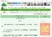 《王女剑下没有主角光环》白茶酒酒　^第3章^ 最新更新:2025-04-30 02:20:22 晋江文学城