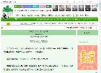《营养师，没有你我怎么活啊》拂华枝　^第34章^ 最新更新:2025-04-30 02:17:36 晋江文学城