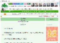 《社恐也很苦恼》狗狗教　^第11章^ 最新更新:2025-04-30 02:09:38 晋江文学城