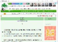《黎明旭光》翩在野　^第26章^ 最新更新:2025-04-30 02:04:00 晋江文学城