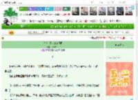 《反派会不会攻略我啊》扶桑知我　^第8章^ 最新更新:2025-04-30 02:07:15 晋江文学城