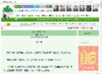 《夫人今日拔刀了吗》三昌　^第22章^ 最新更新:2025-04-30 02:00:00 晋江文学城