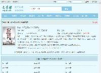 称霸：从架起高炉冶炼钢铁开始最新章节,称霸：从架起高炉冶炼钢铁开始无弹窗 - 文学馆