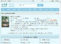 我靠打爆学霸兑换黑科技全文免费阅读,我靠打爆学霸兑换黑科技完整版 - 文学馆