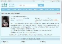 九转金身炸裂异界！反派竟是我分身？最新章节,九转金身炸裂异界！反派竟是我分身？无弹窗 - 文学馆