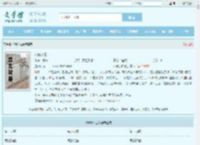 叶麟小白全文免费阅读,叶麟小白完整版 - 文学馆