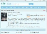 中奖五个亿，老婆却在领奖前提离婚最新章节,中奖五个亿，老婆却在领奖前提离婚无弹窗 - 文学馆