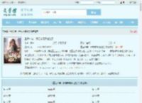重返81年，开局未婚妻就跑了最新章节,重返81年，开局未婚妻就跑了无弹窗 - 文学馆
