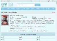 开局绑定系统：我靠签到熬成老祖最新章节,开局绑定系统：我靠签到熬成老祖无弹窗 - 文学馆