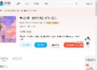 重回九零，断绝关系后带飞一家人_(壹轶)小说最新章节全文免费在线阅读下载-QQ阅读