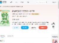 替嫁绝嗣长官？好孕娇娇一胎三宝_(外婆不烧仙草)小说最新章节全文免费在线阅读下载-QQ阅读