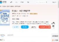 穿越异世，我家书屋通万界_(相识于微)小说最新章节全文免费在线阅读下载-QQ阅读