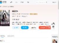 偏偏溺缠_(彼时言末)小说最新章节全文免费在线阅读下载-QQ阅读