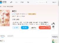 逢晴日_(非10)小说最新章节全文免费在线阅读下载-QQ阅读