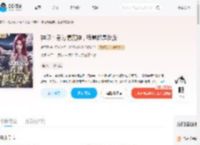 神印：身为情魔神，我崽都是反派_(凌予霏)小说最新章节全文免费在线阅读下载-QQ阅读