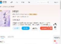 娇瘾藏欢_(枣青)小说最新章节全文免费在线阅读下载-QQ阅读