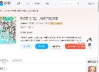 在警局当团宠后，我成了罪犯克星_(灯塔烁烁)小说最新章节全文免费在线阅读下载-QQ阅读