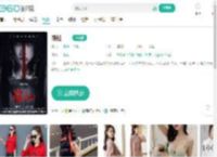 筷仙-更新更全更受欢迎的影视网站-在线观看