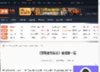 旁观者列车长成就有哪些-旁观者列车长全成就一览-游侠网
