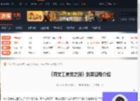 符文工房龙之国跳票到什么时候-符文工房龙之国跳票日期介绍-游侠网