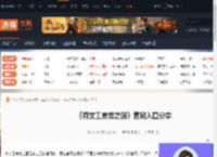 符文工房龙之国官网在哪-符文工房龙之国官网入口分享-游侠网