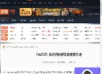 inZOI风灵月影怎么用-inZOI风灵月影修改器使用方法-游侠网