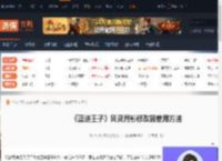 蓝途王子风灵月影怎么用-风灵月影修改器使用方法-游侠网