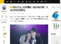 特步大公主豪宅内景曝光！黄金马桶太耀眼，水龙头洗手盆也是黄金_丁利智_丁佳敏_公司