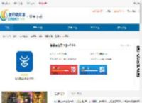 智慧丽江办事通app官方版免费下载-智慧丽江办事通最新版下载 - 非凡软件站